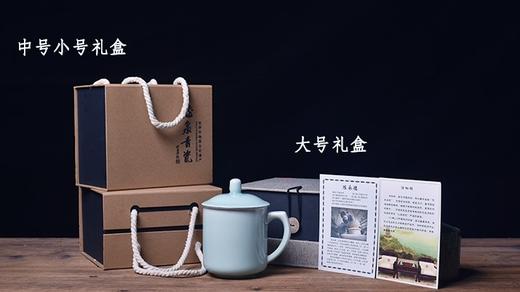 龙泉青瓷清和杯 带盖办公会议泡茶杯 商品图7