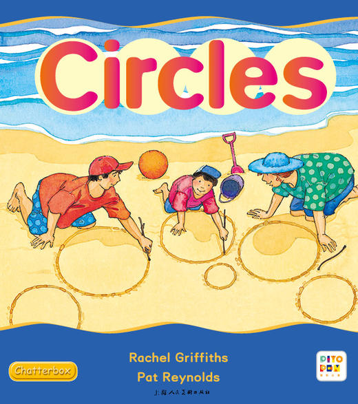 Circles 商品图0