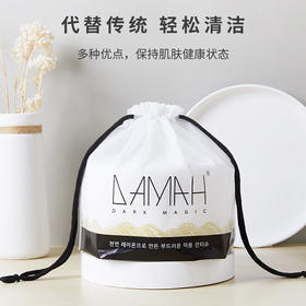 【约80片/包 2件减5元】DAMAH黑魔法洁面巾洗脸巾卷筒260g