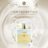 nywow o 兰花精粹修护兰花油 70ML [D类] 商品缩略图5