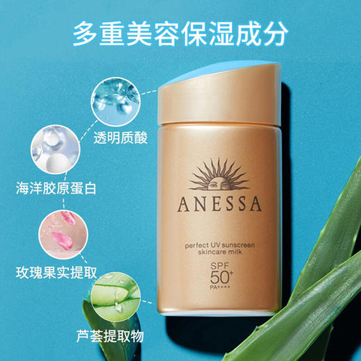 资生堂安耐晒90ml专柜版 商品图2
