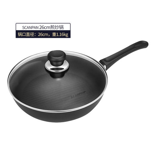 丹麦进口不粘锅SCANPAN陶瓷钛合金不粘涂层平底煎锅无油烟 商品图5