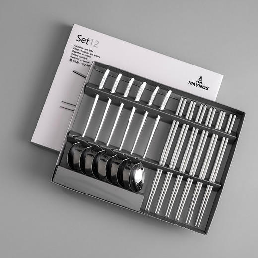【正品保证 限时买一送一】MAYNOS 筷勺12件套 304不锈钢餐具套装 商品图1