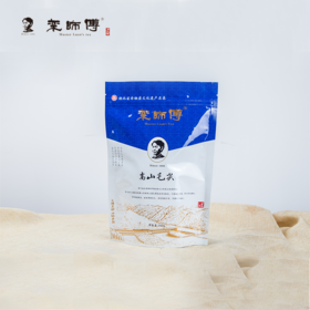 【宜昌助农馆】栾师傅雨前新茶  浓香型毛尖250g袋装