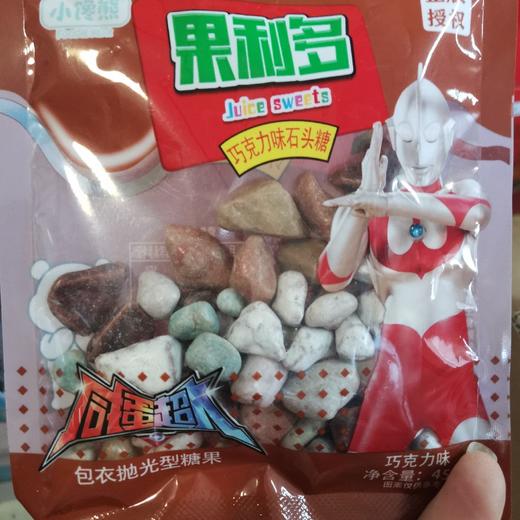 小馋熊巧克力石头糖 商品图0