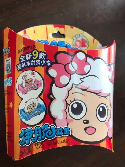 添乐伊脆薯片15g 商品图0