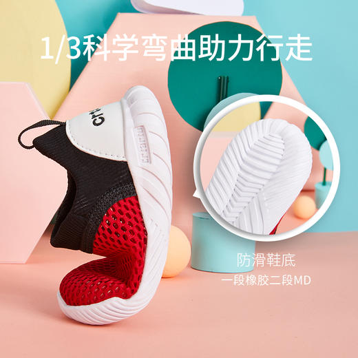 卡特兔春夏秋款宝宝飞织一脚蹬网眼鞋 4色 一段/二段【粉丝断码内购】 商品图2