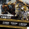 「MU艺模3D立体金属拼图」手工DIY 拼装变形金刚 擎天柱 大黄蜂 商品缩略图2