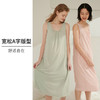 HSIA遐 性感睡衣裙女夏季中长款深U露背显瘦家居裙透气宽松背心裙 商品缩略图1
