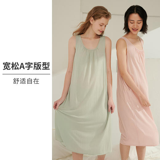 HSIA遐 性感睡衣裙女夏季中长款深U露背显瘦家居裙透气宽松背心裙 商品图1