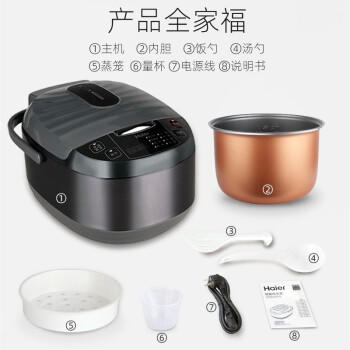 海尔（Haier）电饭煲FBS-E3001D 商品图9