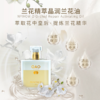 nywow o 兰花精粹修护兰花油 70ML [D类] 商品缩略图7