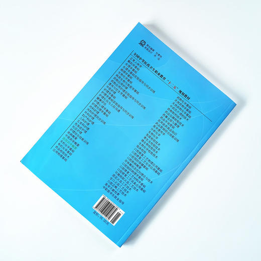 现货 正版【出版社直销】医院药学概要 全国中等医药卫生职业教育十二五规划教材 江志萍 编 中国中医药出版社 供药剂及相关专业用 商品图2