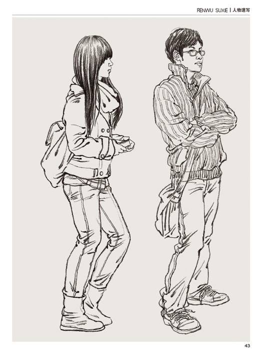 起跑线 人物描写 美术基础教学丛书 人物画 速写技法 高等学校 入学考试 自学参考资料 常适合美术初学者学习 商品图3