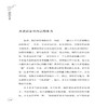 2020新书 关键对话 王紫威 甄别沟通盲点 解决沟通难题 掌握关键对话 人际交通沟通技巧 表达技巧一本通 口才训练 提升自我魅力书 商品缩略图3