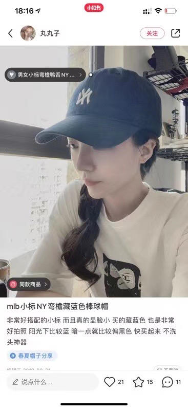 最新补货！蓝白色和蓝红色可以拍了！47 brand Yankees洋基帽！男女款NY鸭舌帽 MLB棒球帽洋基队休闲帽 商品图3