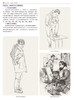起步教程：人物速写（升级版） 速写人物头像入门教材 铅笔素描结构教学  素描书入门自学零基础 素描基础教程 商品缩略图2