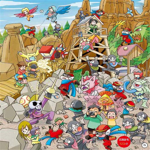 冒险游戏孩的世界 3-4-5-6-8岁 潜能智力开发迷宫游戏 小学生专注力训练书智力开发FX 商品图4