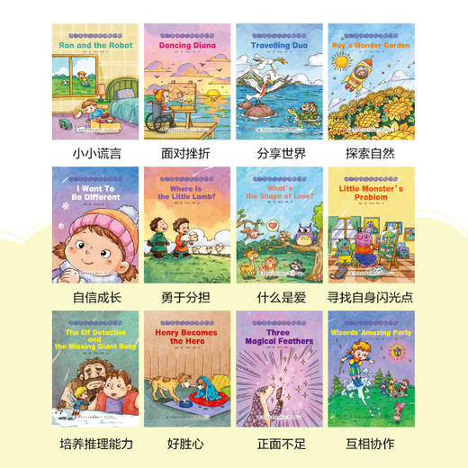 幼儿英语分级阅读第四辑英语绘本启蒙幼儿纯英文绘本小学生三四五六年级英语绘本课外阅读美国小学英语原版教材幼儿园英语启蒙教材 商品图3