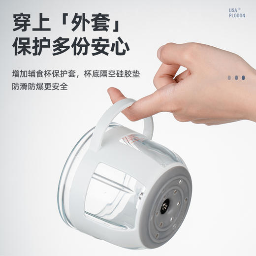 宇航员款、浦利顿、宝宝辅食机、婴儿辅食工具套装料理机多功能全自动小型打泥机 商品图3
