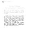 2020新书 共情沟通 让谈话更有效的方法 晓安 提升共情能力加深人际情感 人际交往沟通表达技巧掌握共情沟通技巧书籍 说话技巧书 商品缩略图3