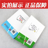 正版包邮 新日本语能力考试 N1-N5 语法句型大全集+词汇10000大合集 日语N1N2N3N4N5语法文法句型文字词汇单词书籍 日语能力考试 商品缩略图2