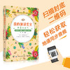 毕昂系列双语读物-演讲美文每天读点英文英语小故事初中高中生英语读物英语课外阅读书籍英文美文小说中英对照版英汉互译的书籍 商品缩略图3