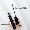 完美日记广角睫毛膏 商品缩略图0