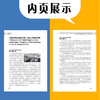 CNN主播教你学英语 听力密码:100天练成超级英语耳 英语听力王书听力训练英语入门 自学 零基础 四六级雅思托福学习教材词汇书 商品缩略图4
