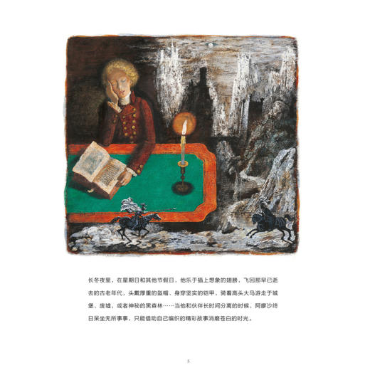 世界经典童话名绘版 黑母鸡与地下王国 安东尼·波戈列利斯基 儿童故事书绘本 宝宝睡前故事亲子阅读童话故事儿童自我成长励志童书 商品图1