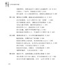 正版书籍 人际沟通的奥秘 教你如何说话才能深得人心 向你传授人际沟通中的诀窍 为你揭秘人际沟通里的奥妙人际交往励志类图书 商品缩略图1