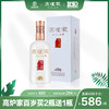 高炉家百岁酱香  53度  500ml/瓶   买二送一 商品缩略图0