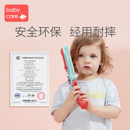 babycare玩具枪儿童手枪声光枪男孩发光宝剑变形仿真玩具宝宝礼物 商品图4