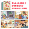 暖心励志绘本 第一辑（全10册） 商品缩略图3