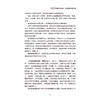 销售员口才实战训练 金牌销售员培训书籍 销售口才实战指导 口才拓展训练方法 销售心理学 房产销售服装化妆品保险销售实战技巧 商品缩略图4