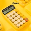 洛斐LOFREE 糖豆计算器 小黄鸭 可爱女时尚个性创意玫瑰金糖豆圆点机械键盘计算机网红迷你小号便携学生专用会计办公 商品缩略图3