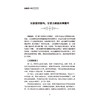 销售员口才实战训练 金牌销售员培训书籍 销售口才实战指导 口才拓展训练方法 销售心理学 房产销售服装化妆品保险销售实战技巧 商品缩略图3