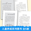 优秀儿童的养成计划  儿童财商课+儿童情商课+儿童逆商课+儿童口才课+儿童教养课（全5册） 商品缩略图3