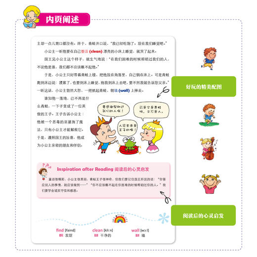 赠音频|世界经典睡前故事大全集 跟妈妈学英语 0-3-6岁 幼儿英语故事书籍中英文对照 幼儿英语启蒙教材读物幼儿园大中小班书籍 商品图1