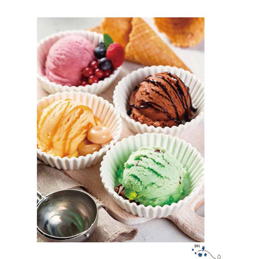 【正版新书】在家做天然低热量冰淇淋 夏季冷饮冰激凌雪糕制作大全书籍 水果巧克力低热量冷饮冰棒diy自制步骤详解工具书 纺织出版 商品图4