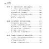 【新书上架】你若盛开 芬芳自来 方伟 自我价值实现 自我修炼成长手册 用心经营生活 成功正能量励志读物 积极心态 阳光自信独立 商品缩略图1
