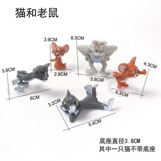 猫和老鼠5件套 商品图0