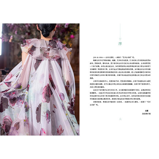 艺术生活力 服饰与家居 商品图1