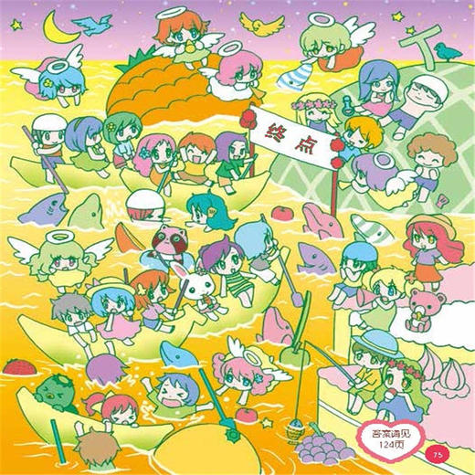 童话王国里的64个冒险游戏 女孩的世界 3-4-5-6-8岁幼儿童宝宝专注力早教图画捉迷藏 潜能智力开发迷宫游戏 开动脑筋 商品图4