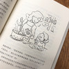 2019新书 养育女孩 让孩子幸福一生的教养细节 正司昌子 青少年中小学生青春叛逆期正面管教 儿童家庭教育正确方式亲子关系建立 商品缩略图4