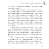 为自信的自己鼓掌 肖楠 自信心培养书籍 树立自信树立原则 建立自信的技巧寻找自信内心强大书 提高自信心书籍 成功励志心灵鸡汤 商品缩略图4