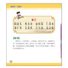 2020新书 宝宝的第一本国学启蒙书 千字文 弟子规 婴幼儿小学生语文学习辅导书 幼小衔接 古诗词诗歌朗诵绘本智力启蒙道德教育指南 商品缩略图2