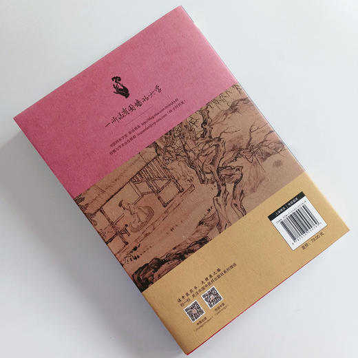 现货 正版【出版社直销】知道金匮 临证三十年质难录 贾春华 编 中国中医药出版社 中医师承 一所没有围墙的大学 中医临床 商品图2