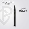 完美日记锁色精细眼线液笔 商品缩略图0