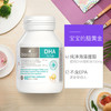 bio island 婴幼儿儿童藻油DHA 60粒 促进大脑发育护眼澳洲宝宝【不足200元订单，默认顺丰快递到付】 商品缩略图2